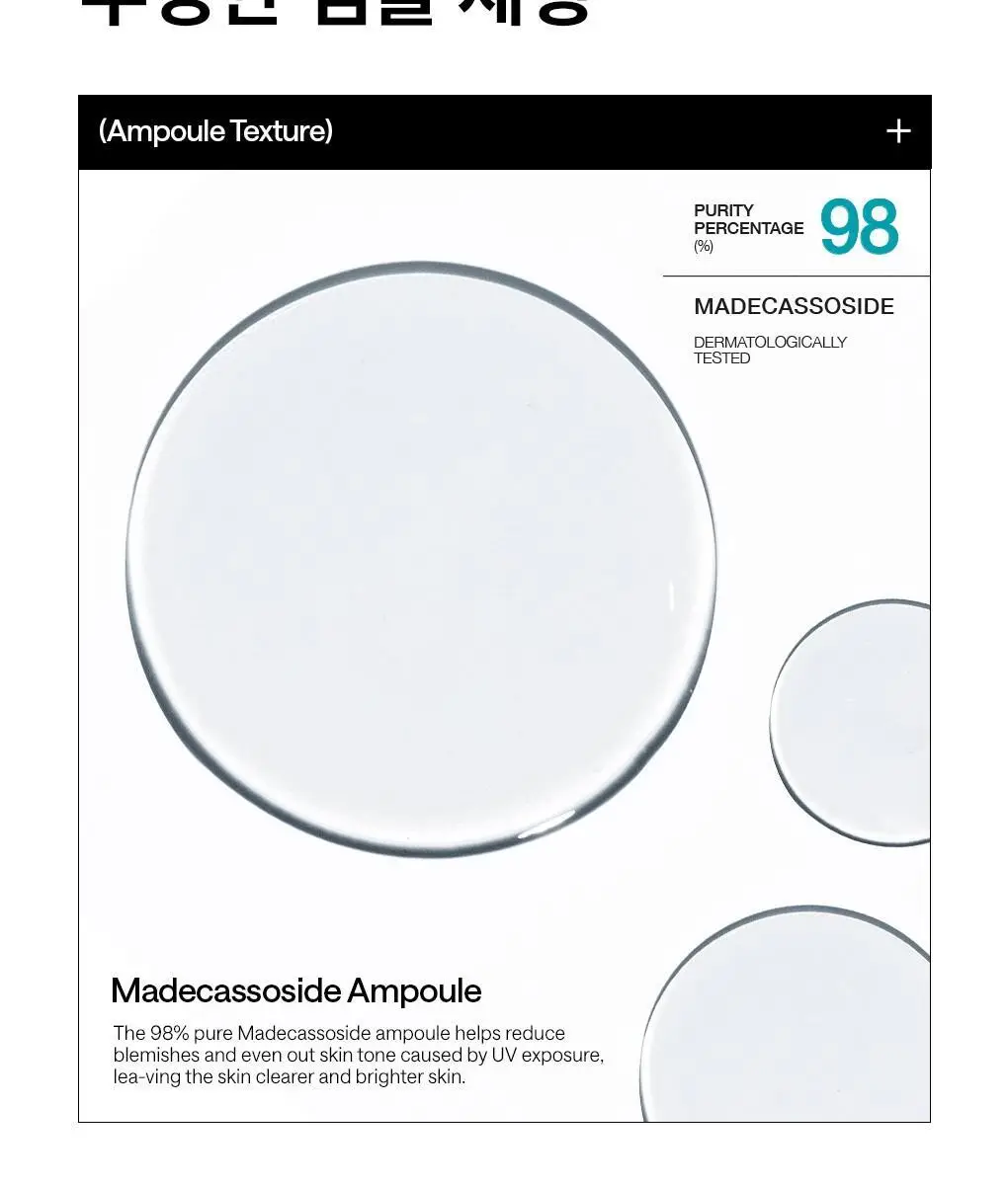 [피지흡착/모공쿨링] 메디힐 바이오 세컨덤 마스크 1매 3종 (마데카소사이드, PDRN, 히알루론산) 상세페이지 13